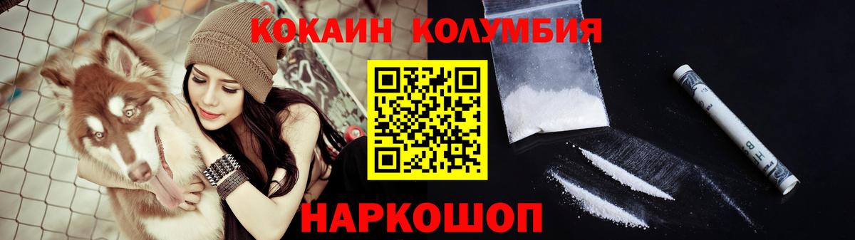 Кокаин Перу  Вход с VPN  Кокаин 98%  Соль-Илецк 