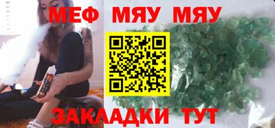 MDMA Premium VHQ Первоуральск
