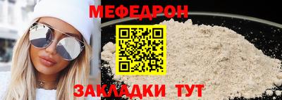 крисы Пенза