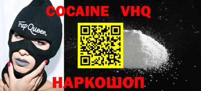 крисы Пенза