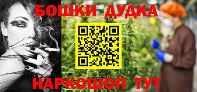 метадон Партизанск