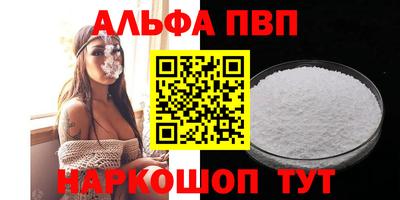 MDMA Premium VHQ Первоуральск