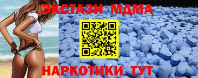 крисы Пенза