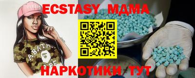 метадон Партизанск