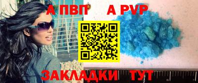 крисы Пенза