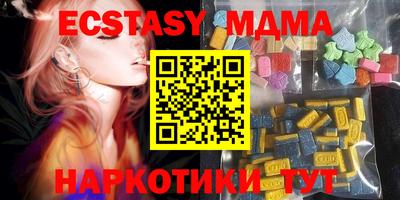 метадон Партизанск