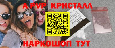 метадон Партизанск