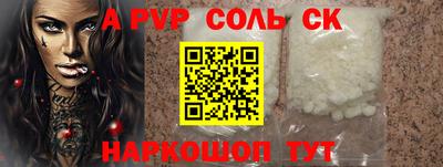 метадон Партизанск
