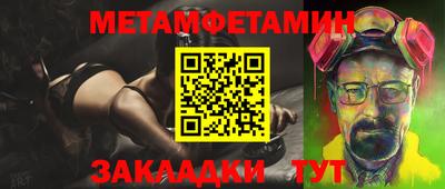 MDMA Premium VHQ Первоуральск