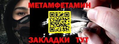 крисы Пенза