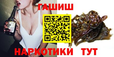 метадон Партизанск