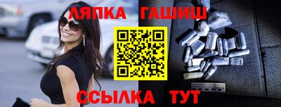 крисы Пенза
