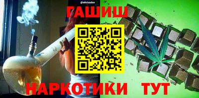 метадон Партизанск