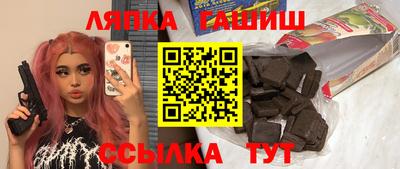 крисы Пенза