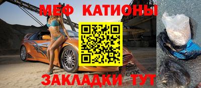 метадон Партизанск