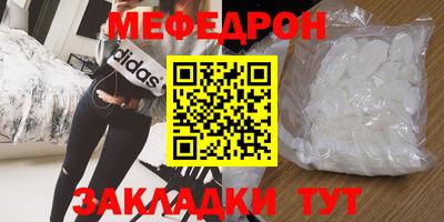 MDMA Premium VHQ Первоуральск