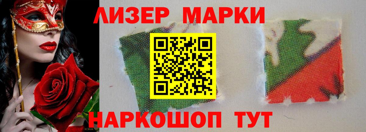 Соль-Илецк  LSD-25 экстази кислота  ЛСД экстази  LSD-25 экстази кислота  Вход с VPN 