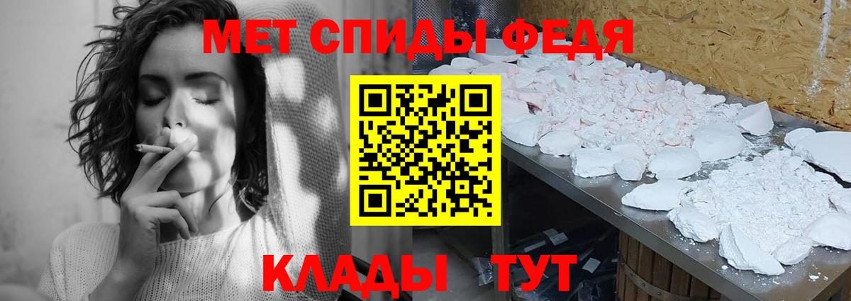 Метамфетамин  Вход с VPN  Соль-Илецк  МЕТАМФЕТАМИН витя 