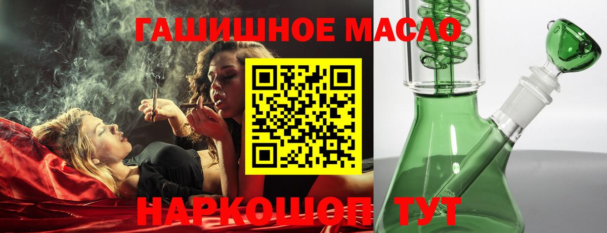 LSD-25  МДМА  ГАШИШ  Мефедрон   ГАШИШ  Марихуана  Вход с VPN  Соль-Илецк  Кокаин 