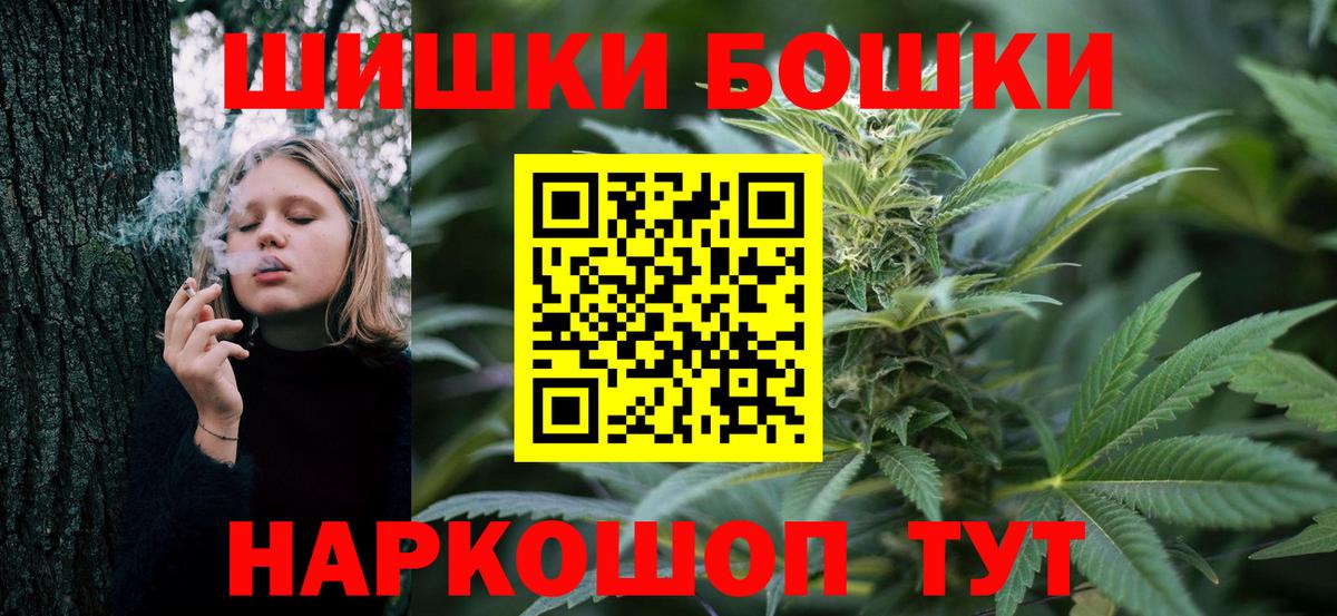 Канабис LSD WEED Соль-Илецк
