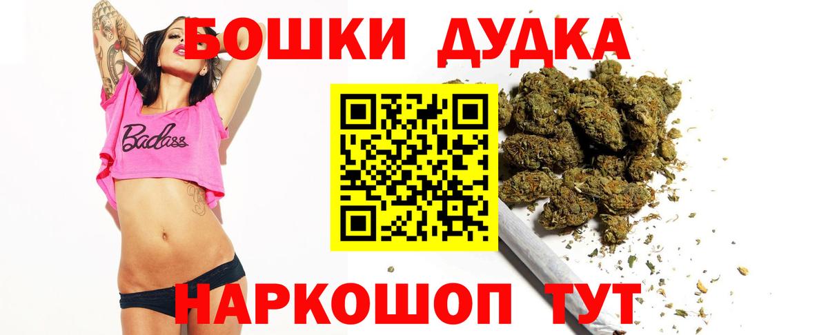 Соль-Илецк  Бошки Шишки LSD WEED  Конопля тримм  Вход с VPN  Канабис MAZAR  Бошки Шишки план 